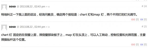 Quora精选: 波音737驾驶舱说明书