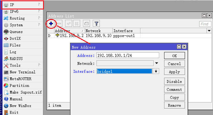 Ros路由器上网基础配置-13