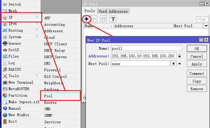 Ros路由器上网基础配置-14