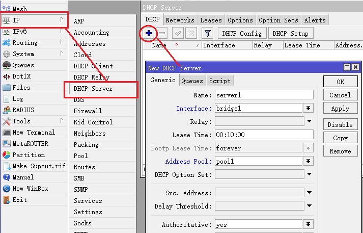 Ros路由器上网基础配置-15